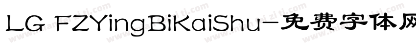 LG FZYingBiKaiShu字体转换